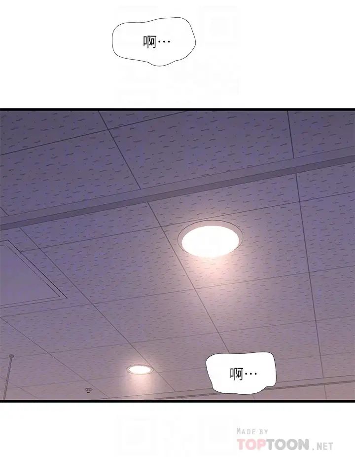 韩国污漫画 親傢四姊妹 第104话在病房偷偷打炮 8