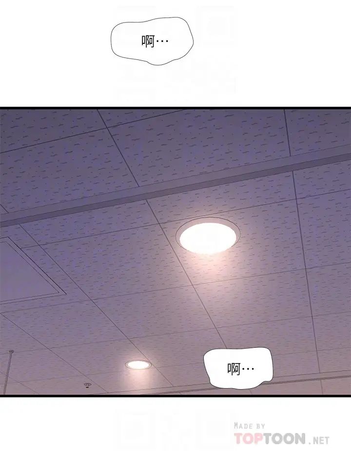 亲家四姊妹  第104话在病房偷偷打炮 漫画图片8.jpg