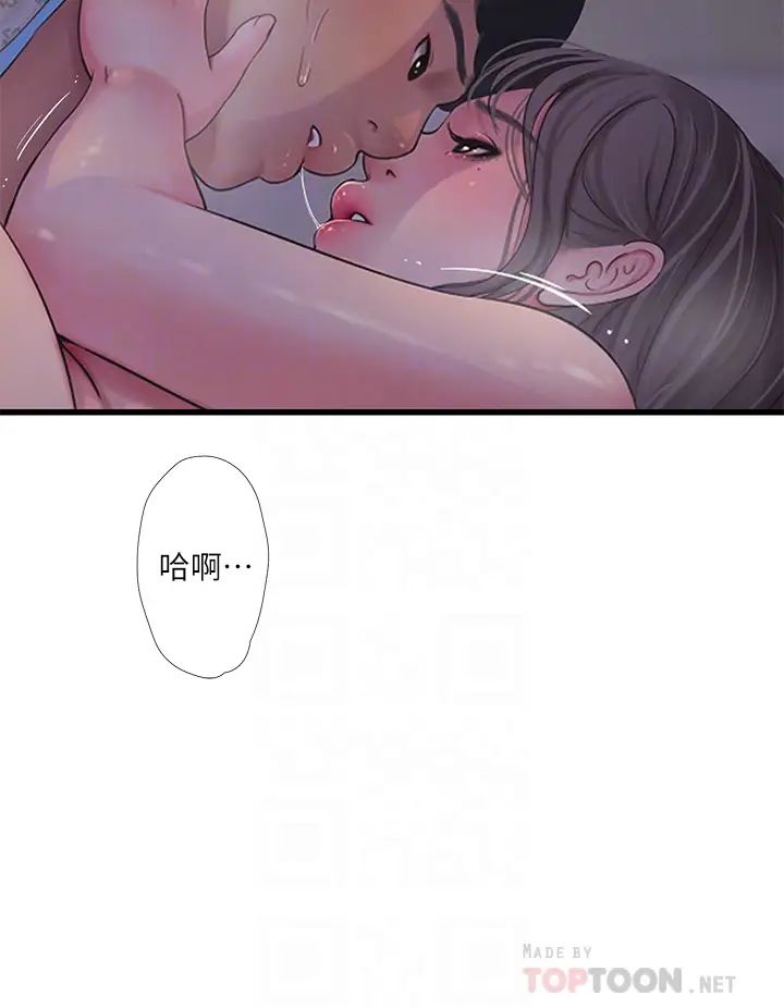 亲家四姊妹  第104话在病房偷偷打炮 漫画图片12.jpg