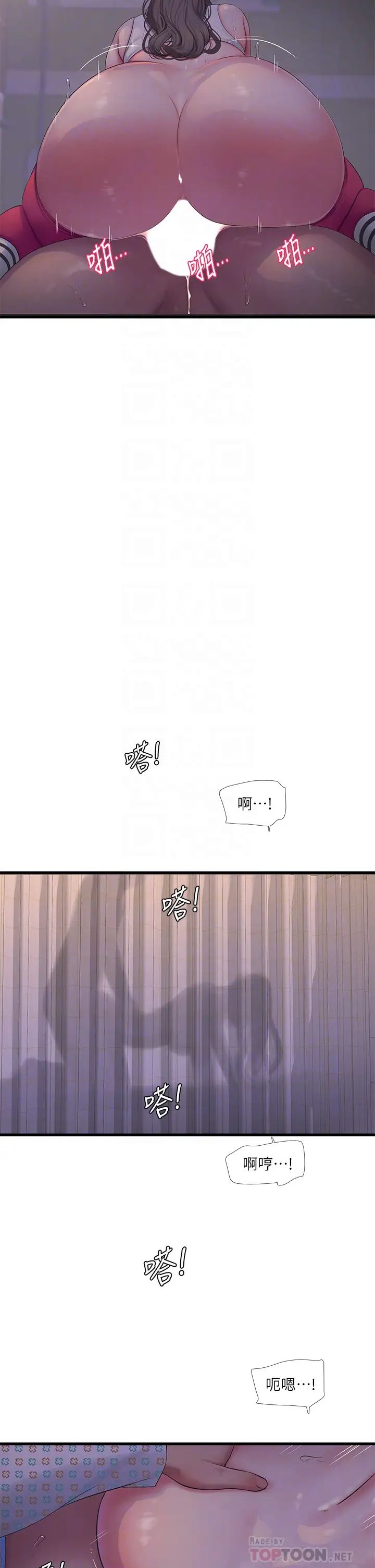 韩国污漫画 親傢四姊妹 第104话在病房偷偷打炮 18