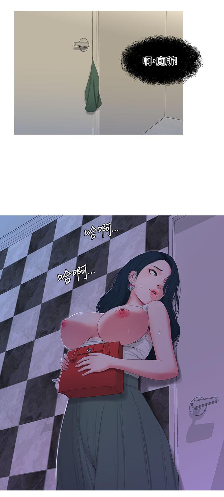 韩国污漫画 親傢四姊妹 第11话-酥麻的余韵 5