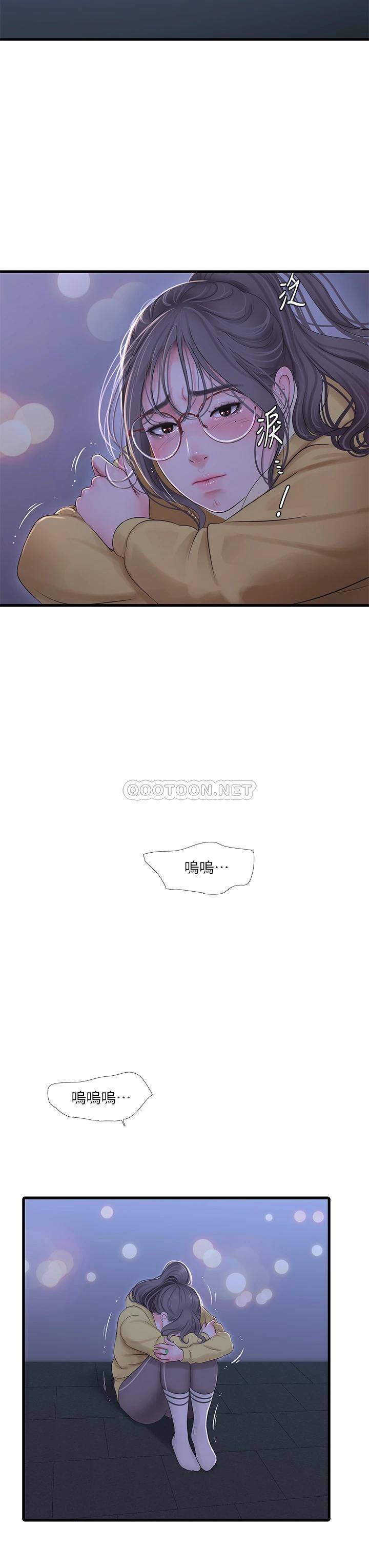 亲家四姊妹  第107话感到空虚的姐妹 漫画图片26.jpg