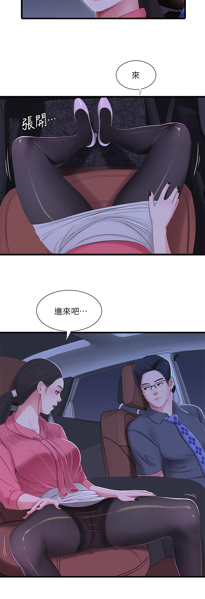 亲家四姊妹  第28话-姐夫以后就是我的奴隶了 漫画图片11.jpg