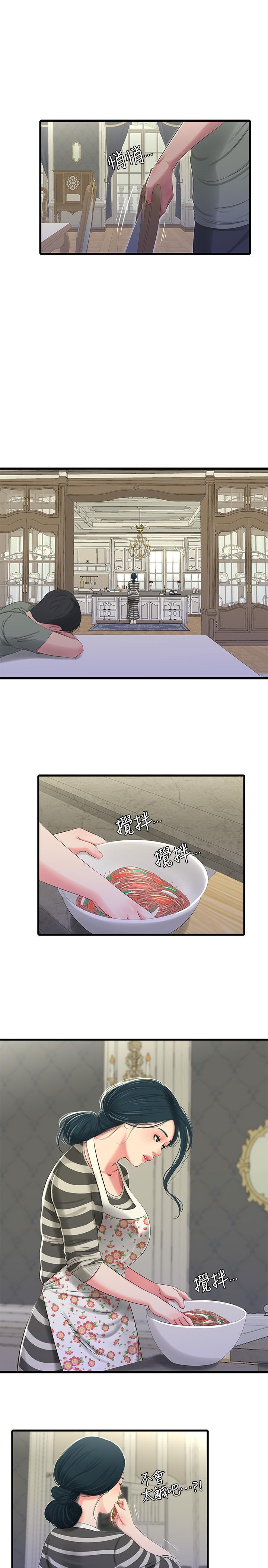 亲家四姊妹  第30话-惩罚淫乱的佳卉 漫画图片2.jpg