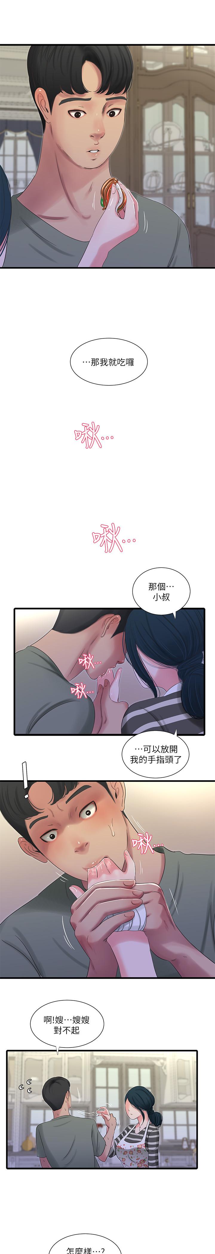 亲家四姊妹  第30话-惩罚淫乱的佳卉 漫画图片5.jpg