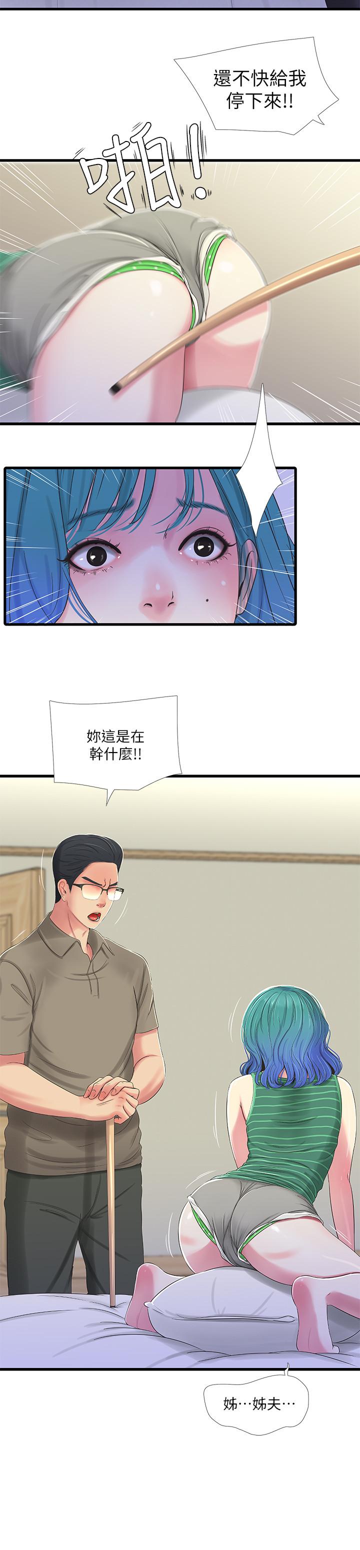 亲家四姊妹  第30话-惩罚淫乱的佳卉 漫画图片13.jpg