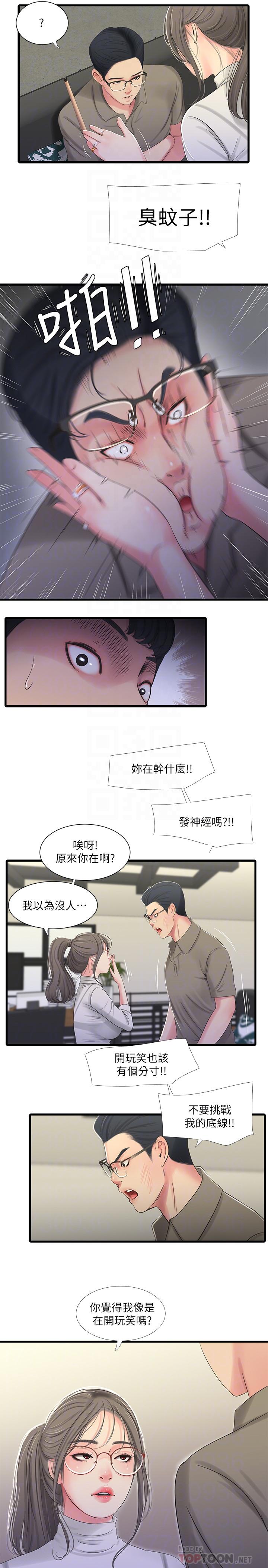 韩国污漫画 親傢四姊妹 第30话-惩罚淫乱的佳卉 18