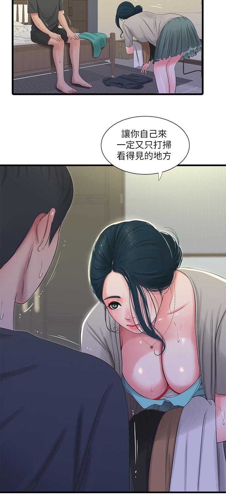 韩国污漫画 親傢四姊妹 第33话-小叔，把裤子脱掉 13