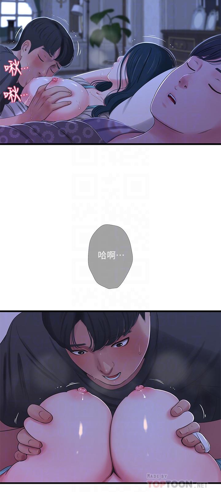 亲家四姊妹  第34话-内射哥哥的女人 漫画图片8.jpg