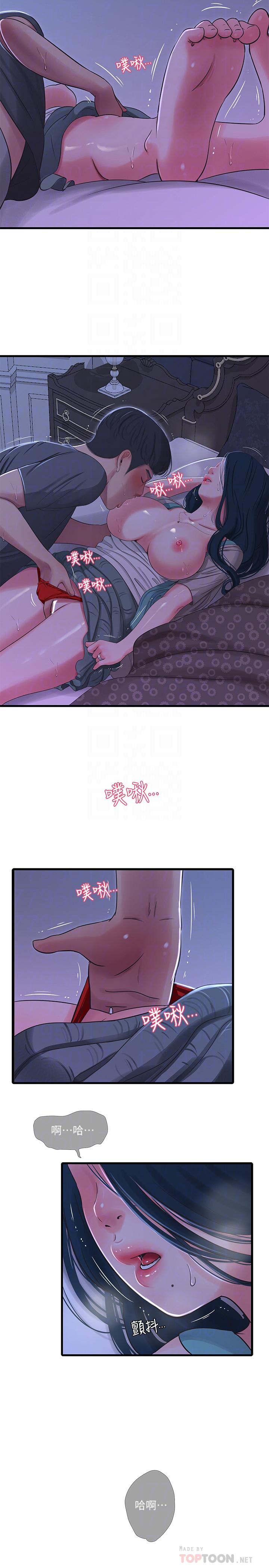 亲家四姊妹  第34话-内射哥哥的女人 漫画图片10.jpg