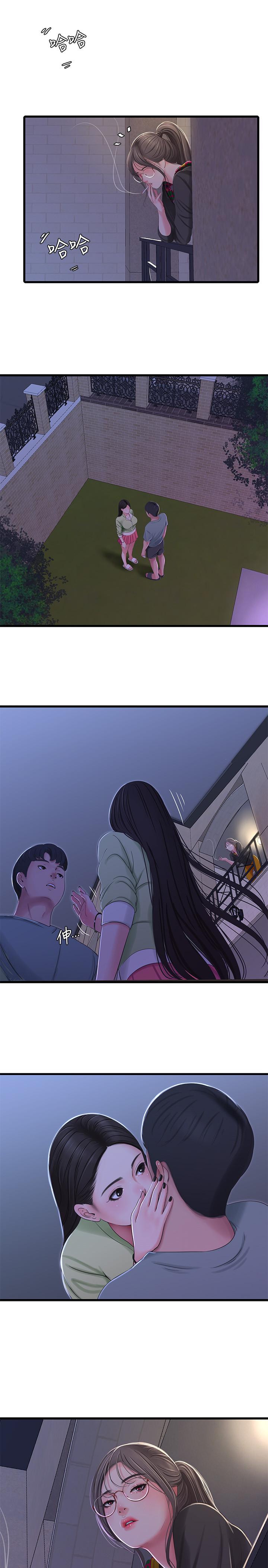 韩国污漫画 親傢四姊妹 第37话-快拿我的把柄来威胁我 13