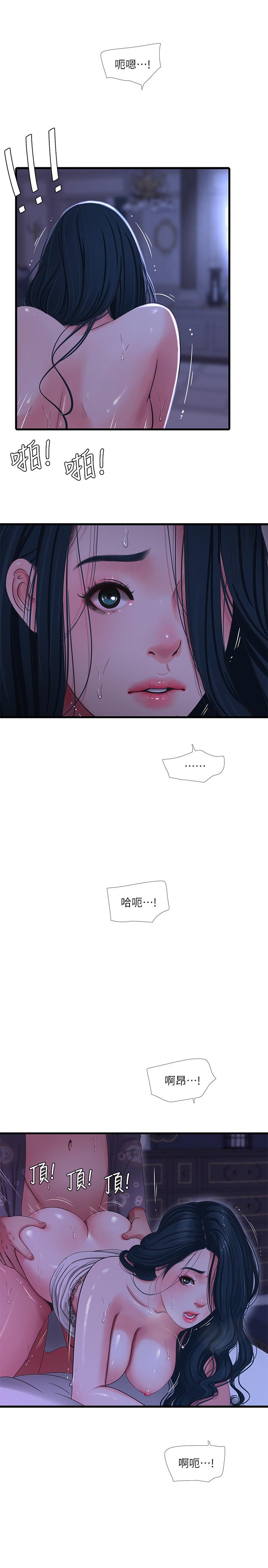 韩国污漫画 親傢四姊妹 第38话-都被小叔看到了 17