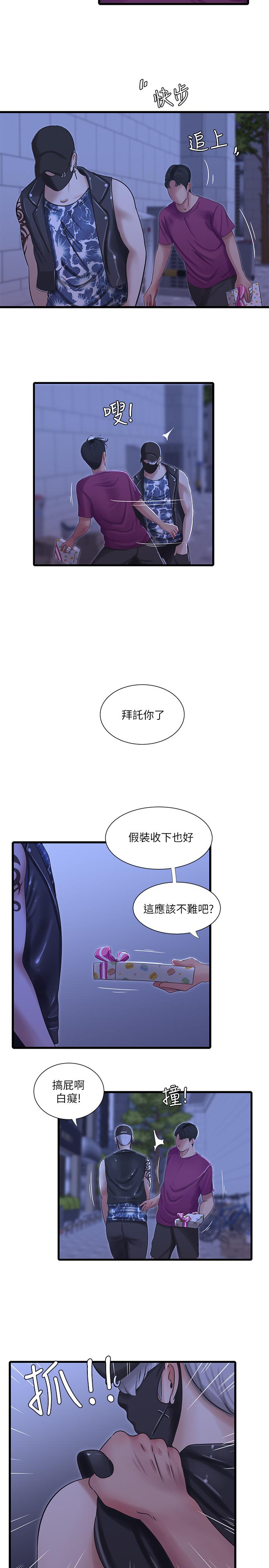 亲家四姊妹  第41话-佳卉只想打炮 漫画图片23.jpg