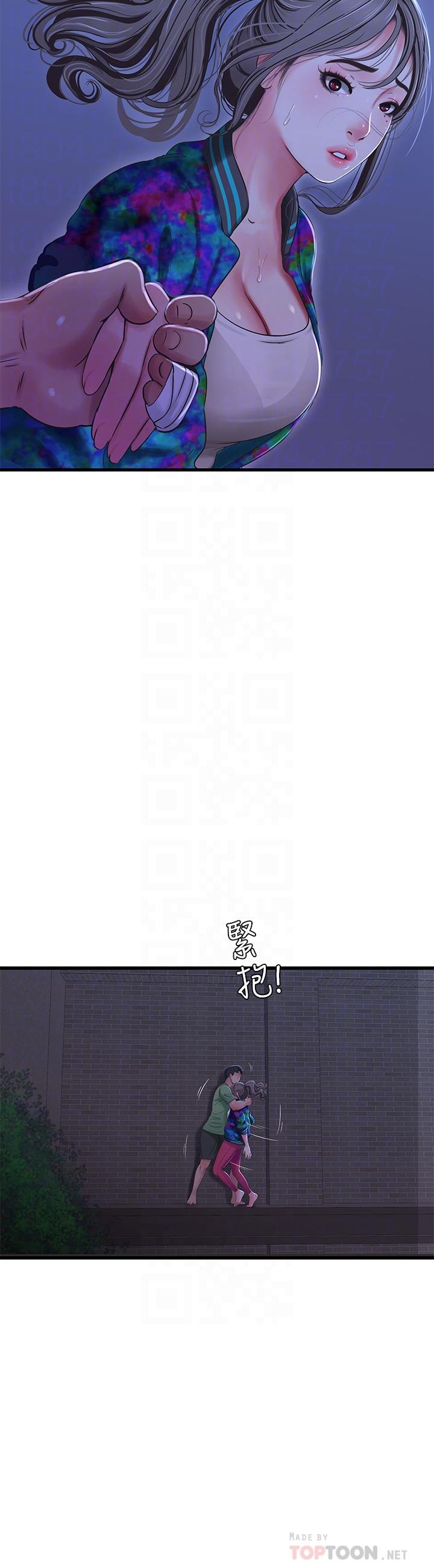 亲家四姊妹  第44话-小叔为什么都不来了 漫画图片6.jpg