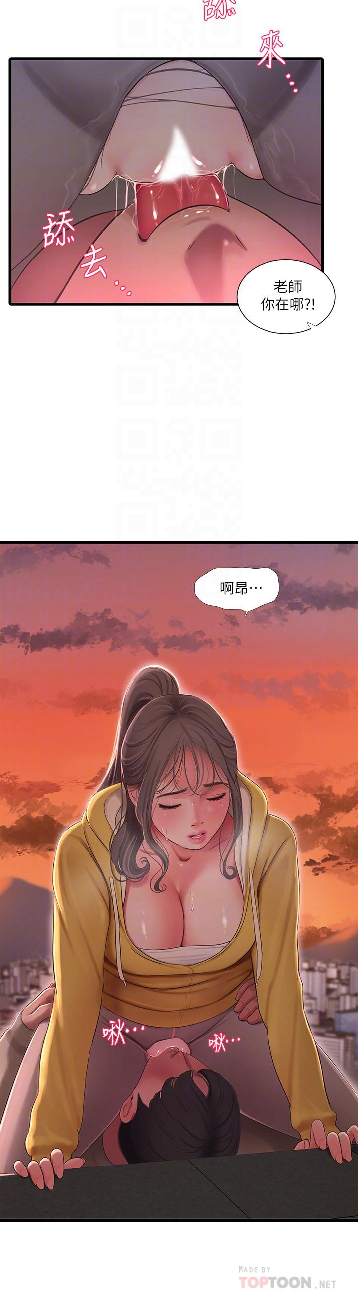 亲家四姊妹  第68话-佳真的爱液好甜 漫画图片10.jpg