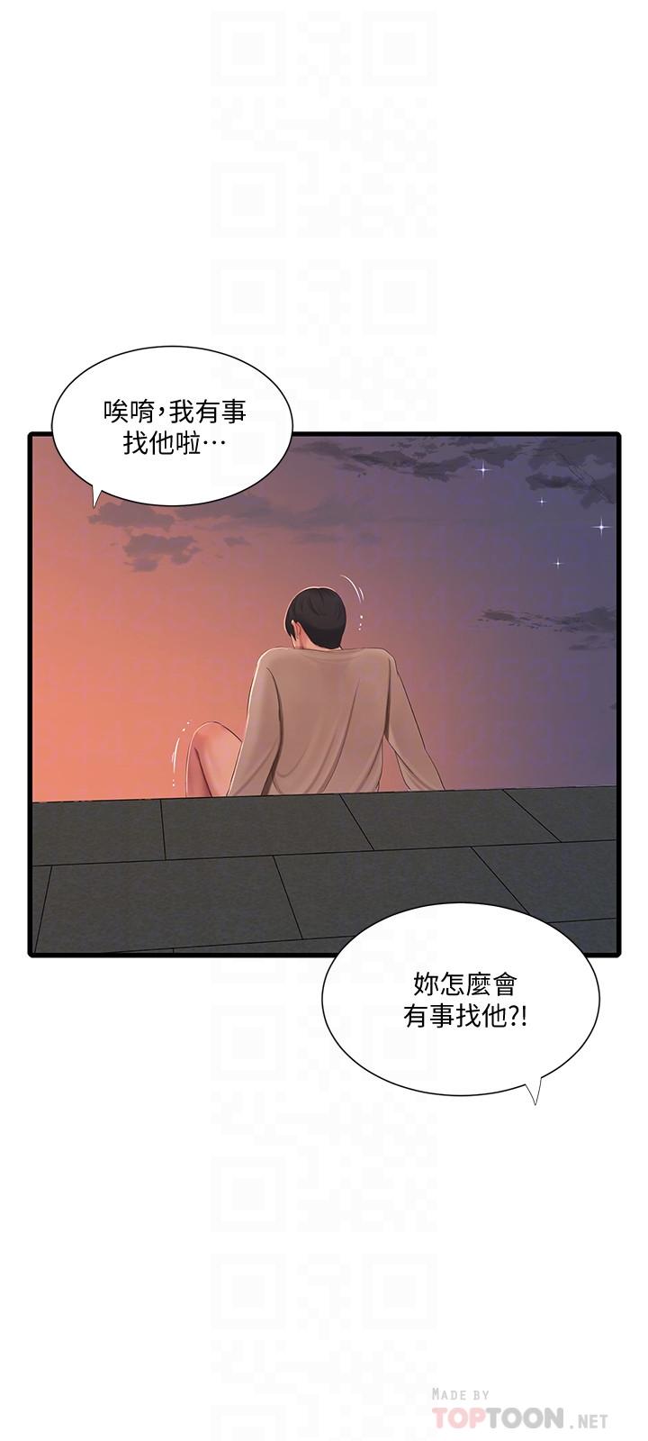 韩国污漫画 親傢四姊妹 第68话-佳真的爱液好甜 16