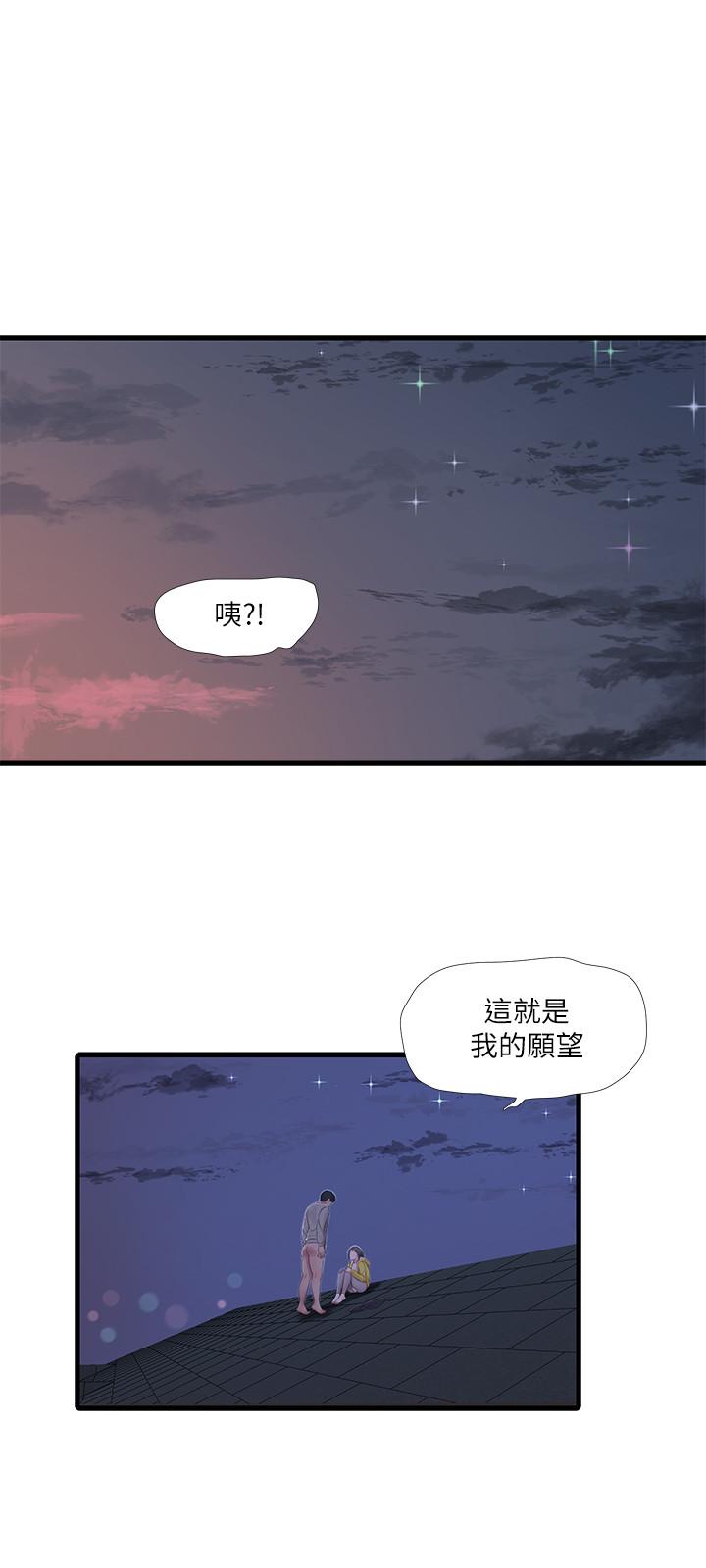 亲家四姊妹  第68话-佳真的爱液好甜 漫画图片19.jpg