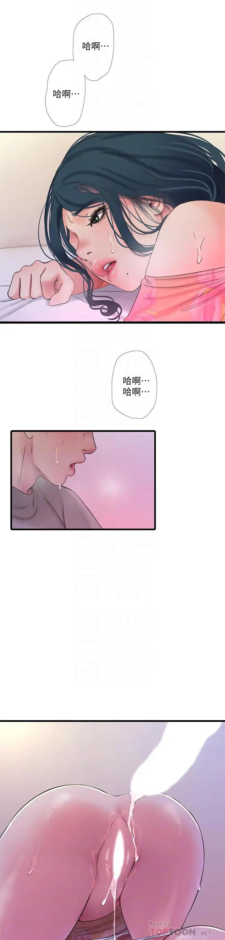 韩国污漫画 親傢四姊妹 第77话佳晴大胆的诱惑 6