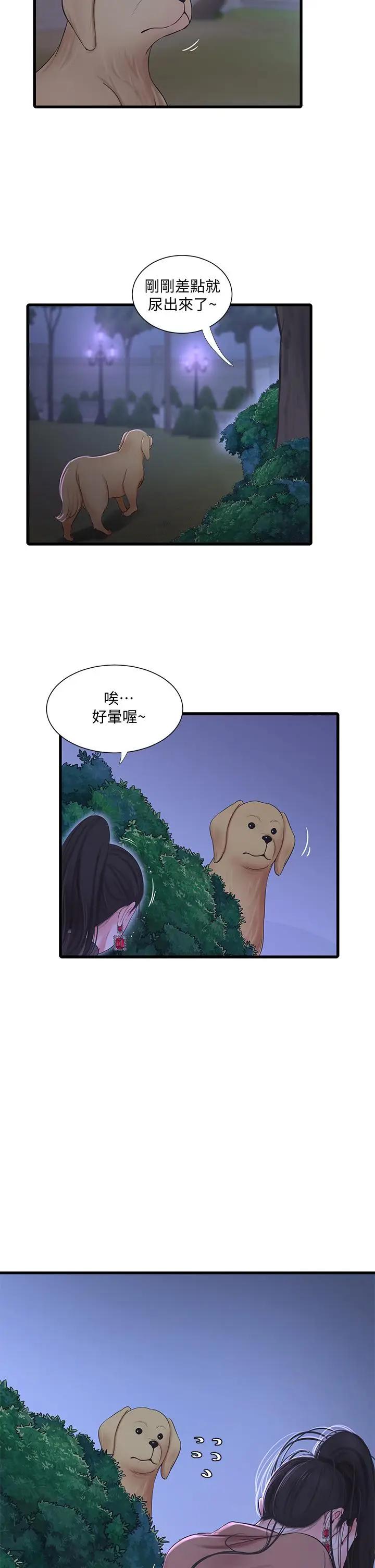 亲家四姊妹  第77话佳晴大胆的诱惑 漫画图片25.jpg