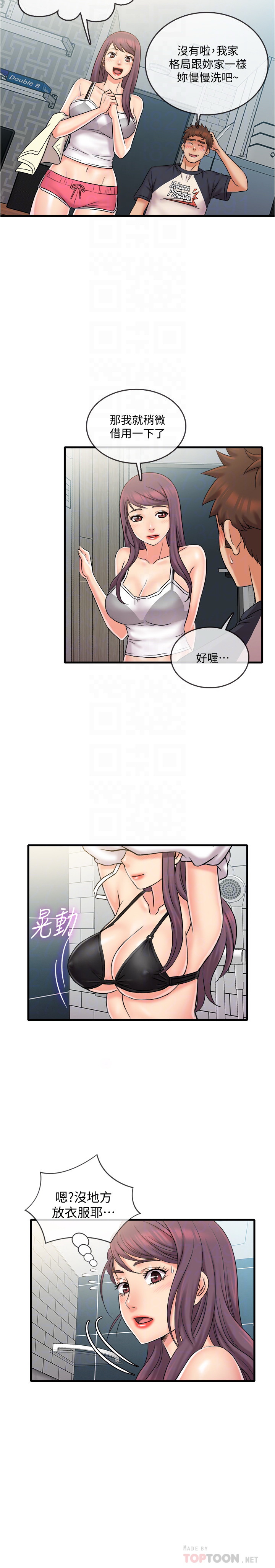 精奇打工仔  第22话 漫画图片18.jpg