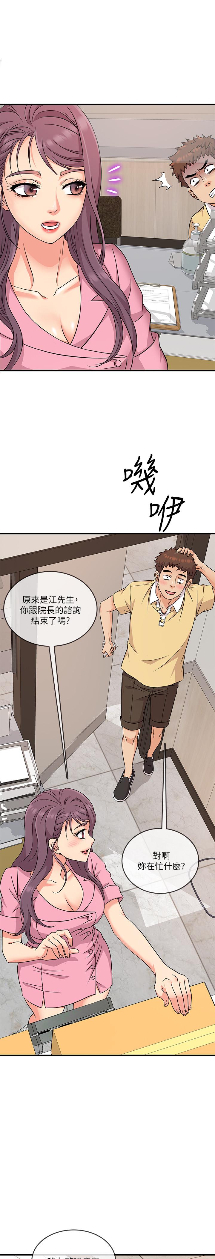 精奇打工仔  第3话-你可以再来一次吧 漫画图片24.jpg