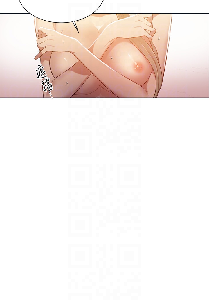 秘密教学  第10话-薇亚姊的第二次性教育 漫画图片29.jpg