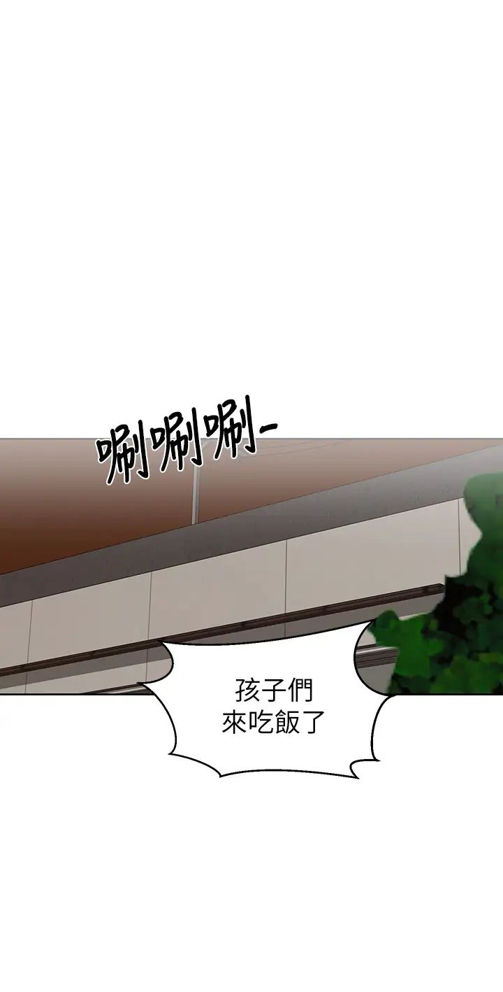 秘密教学  第105话 阿姨，我需要灭火 漫画图片19.jpg