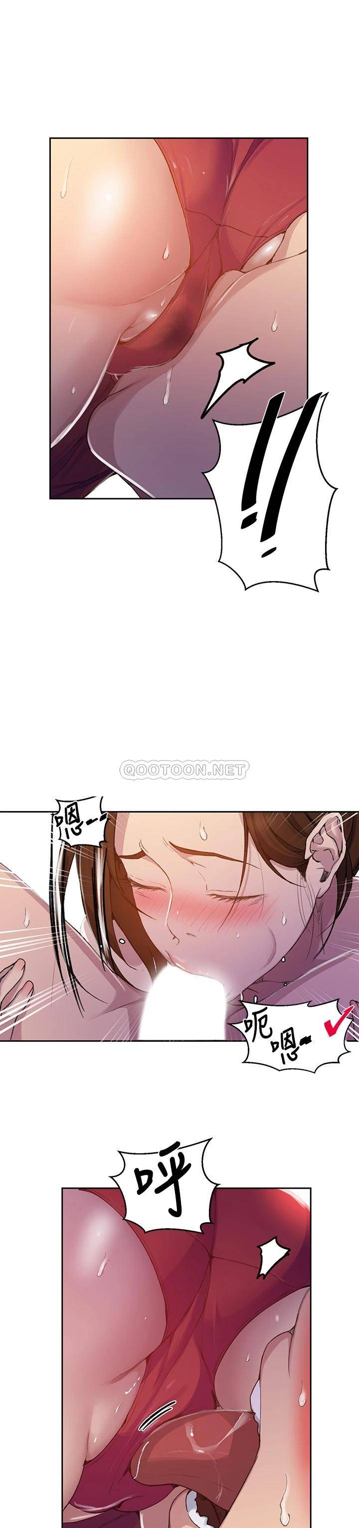 秘密教学  第106话 老婆，我们来玩69 漫画图片17.jpg