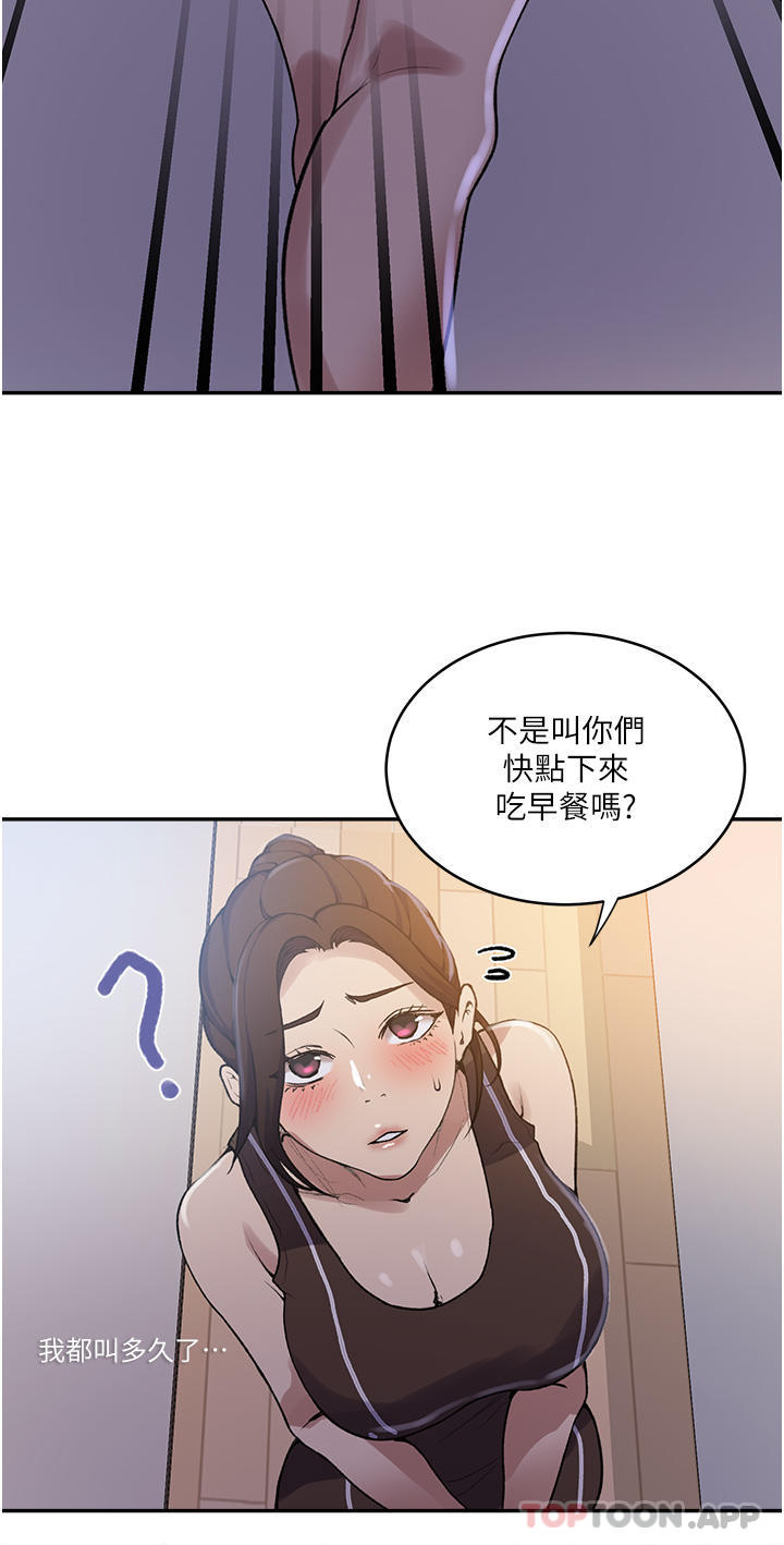 秘密教学  第171话-在老公旁边被子豪扒光 漫画图片19.jpg