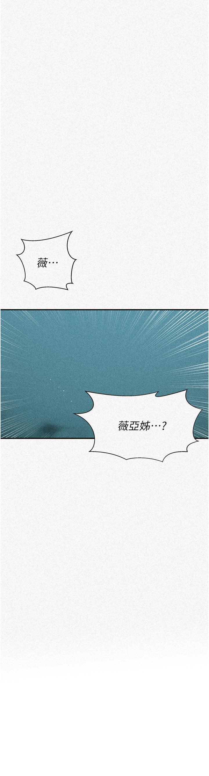 秘密教学  第183话-被达丰射满脸 漫画图片6.jpg