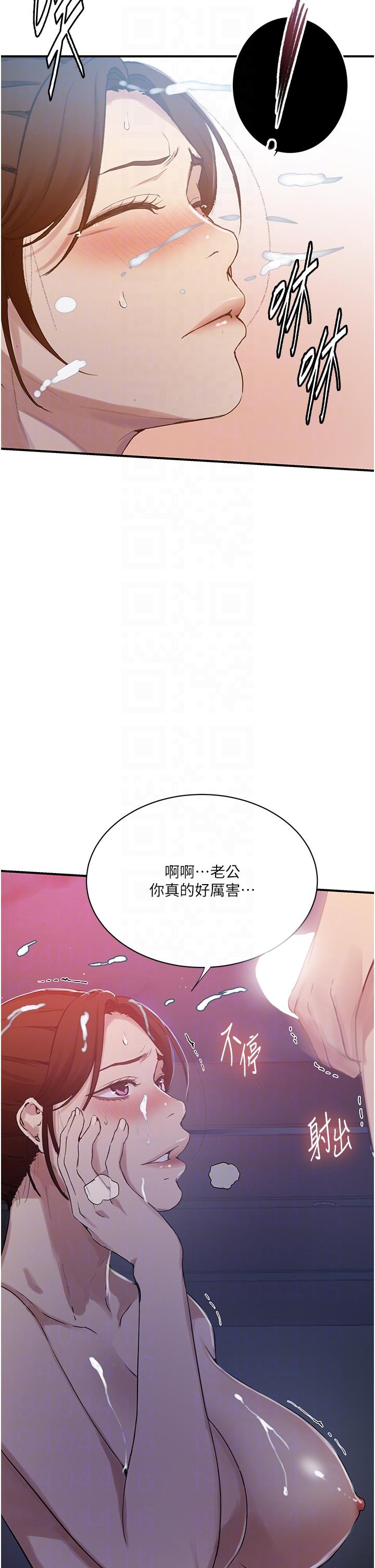 秘密教学  第183话-被达丰射满脸 漫画图片28.jpg