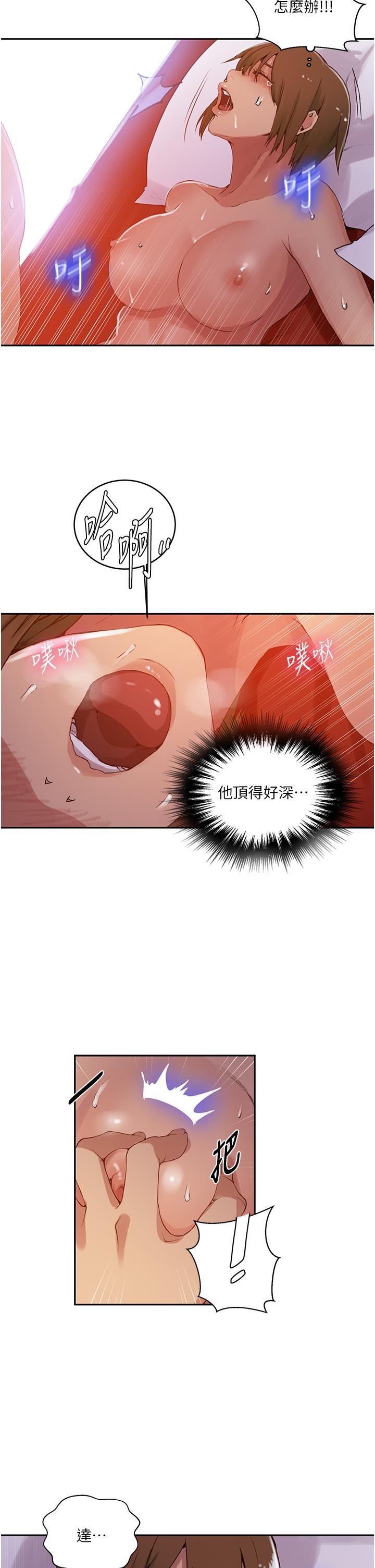 秘密教学  第190话-生米煮成熟饭 漫画图片17.jpg