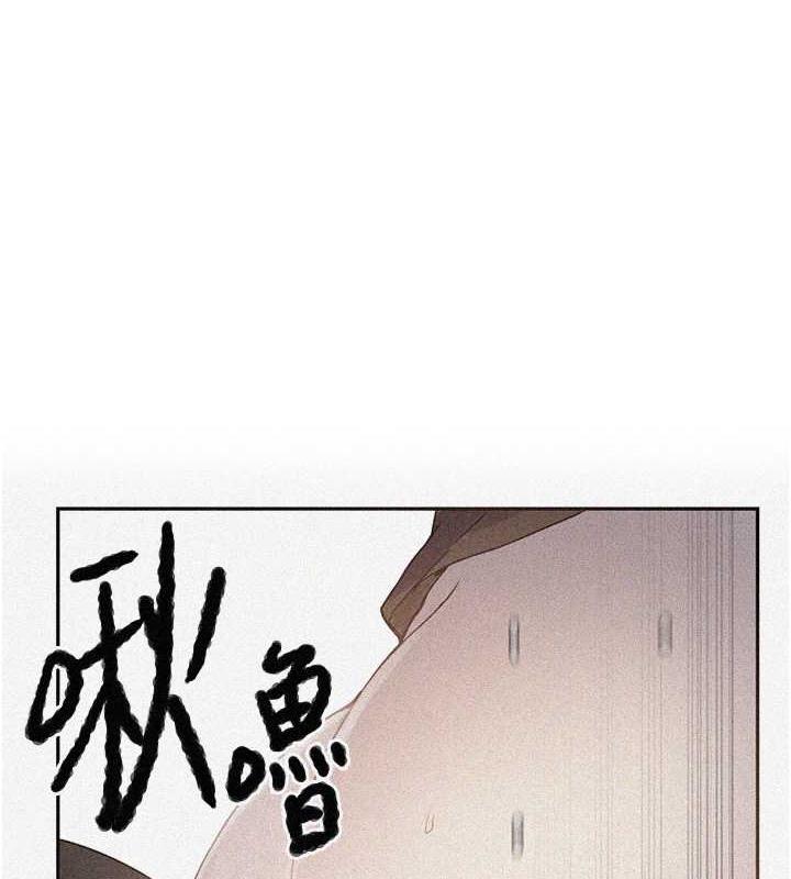 秘密教学  第230话-今晚吃掉家里所有女人! 漫画图片1.jpg