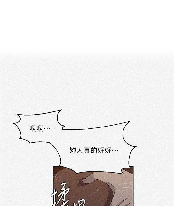 秘密教学  第223话-荡妇_我饶不了你 漫画图片1.jpg