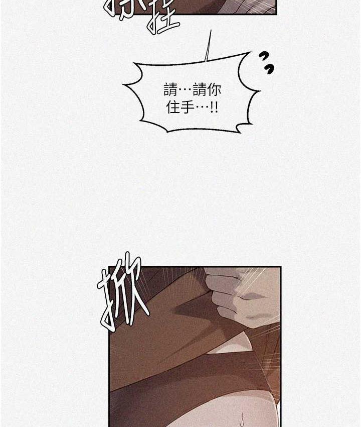 秘密教学  第223话-荡妇_我饶不了你 漫画图片2.jpg