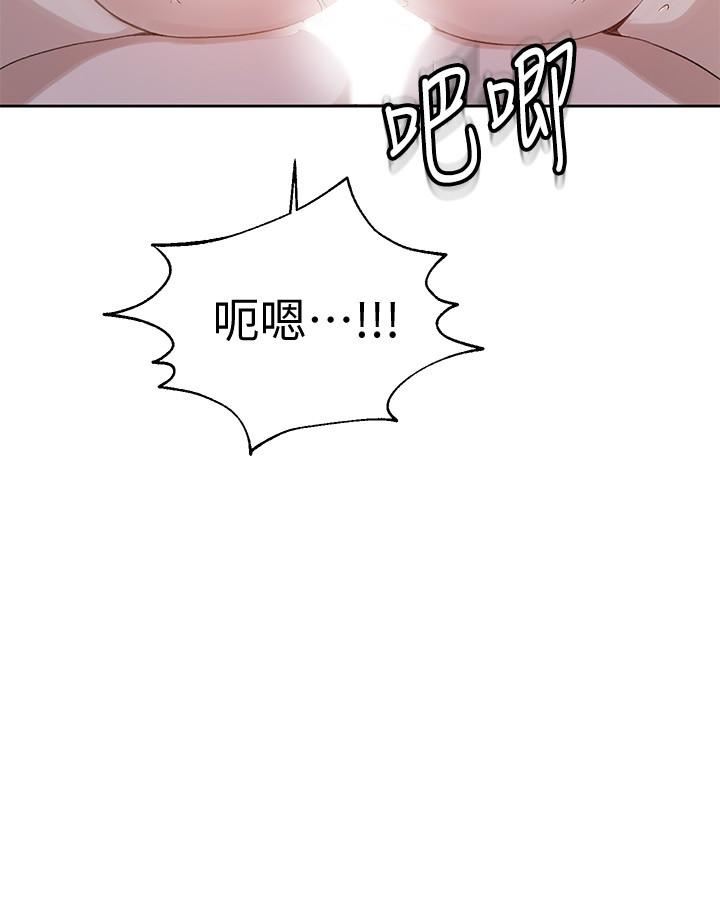 秘密教学  第30话-怎么办，我被顶到高潮了 漫画图片19.jpg