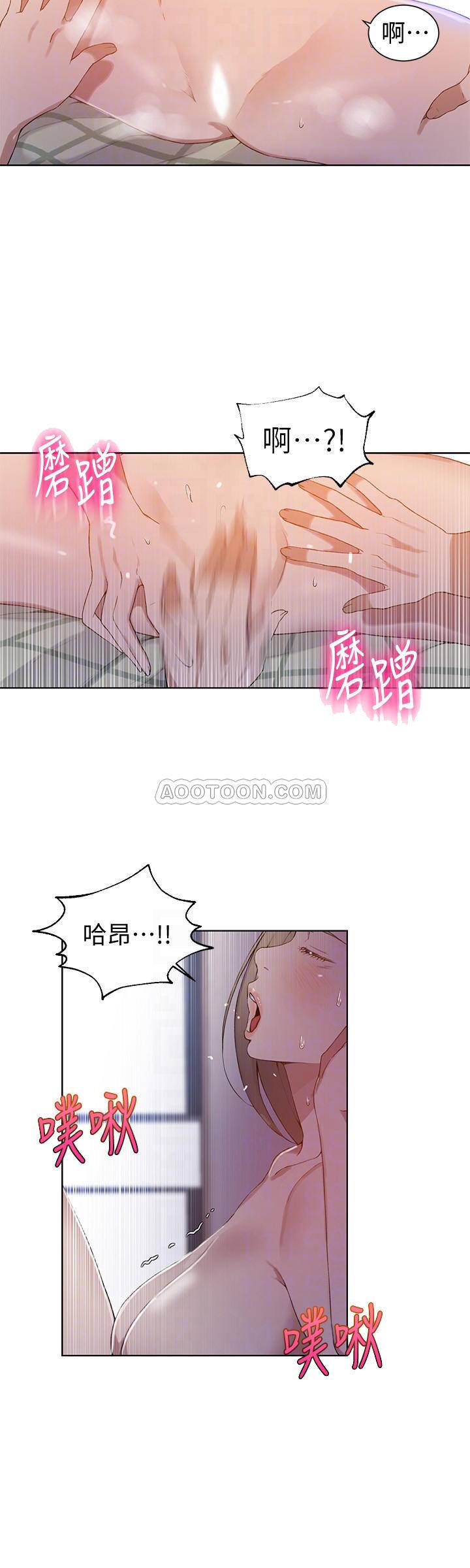 秘密教学  第34话 - 掌握主导权的子豪 漫画图片6.jpg