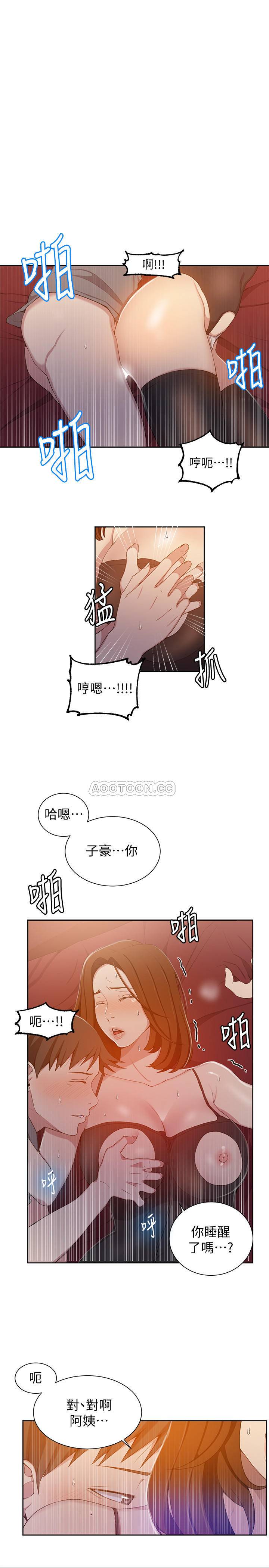 秘密教学  第40话 - 我要看着阿姨的脸做 漫画图片3.jpg