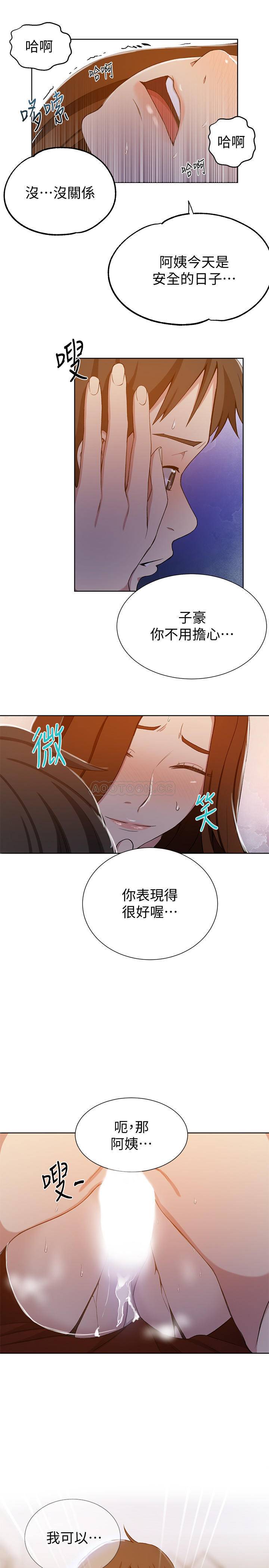 韩漫《秘密教学》第40話 - 我要看著阿姨的臉做 全集在线阅读 23