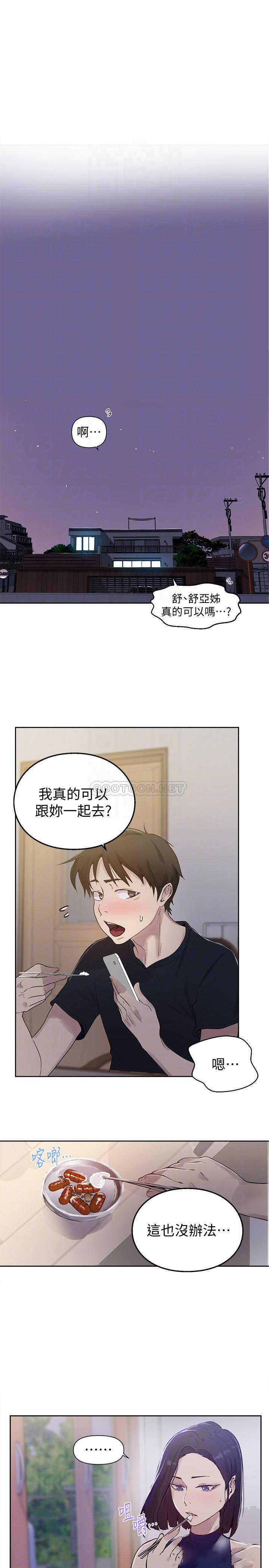 秘密教学  第67话 - 恩爱阿姨的美kāo在我眼前… 漫画图片3.jpg