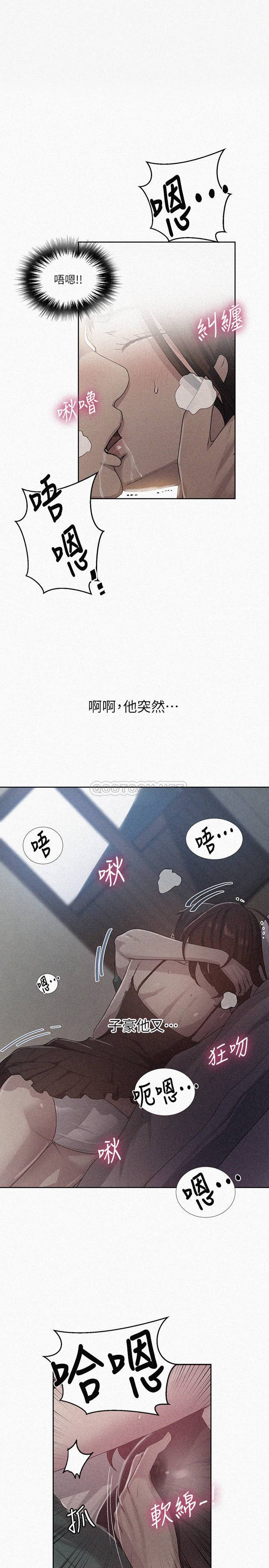 韩漫《秘密教学》第82話 - 這次換我教你瞭 全集在线阅读 1