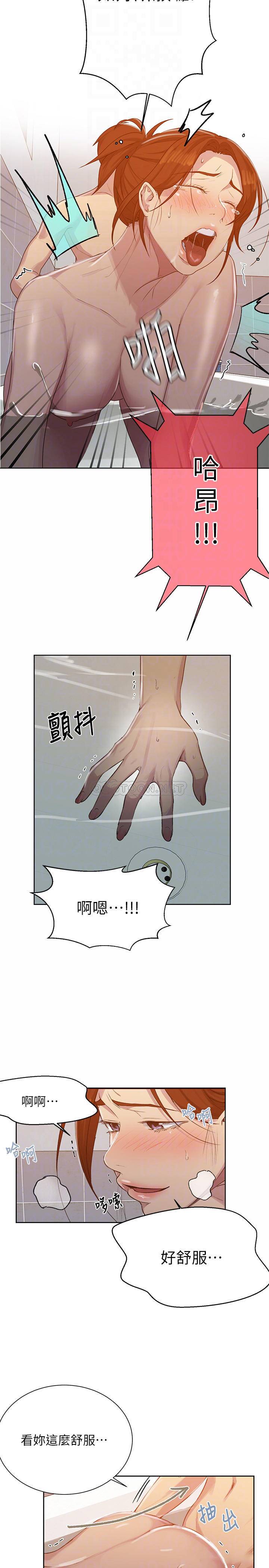 秘密教学  第87话 - 与阿姨一起体验解放 漫画图片10.jpg