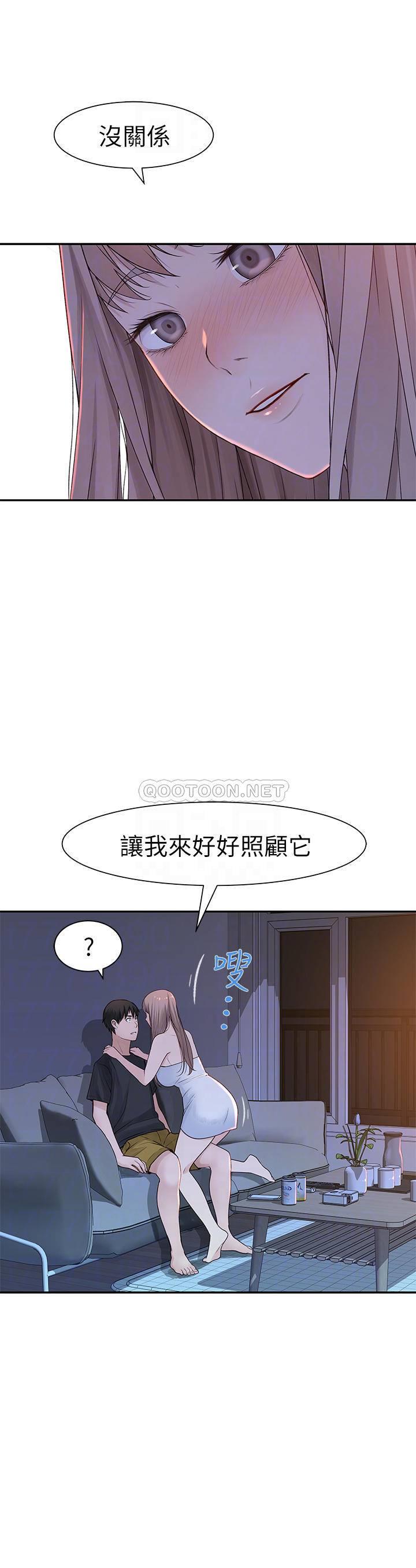 韩漫《我们的特殊关系》第17話 - 純欣的口jiāo技術讓人shuǎng翻天 全集在线阅读 8