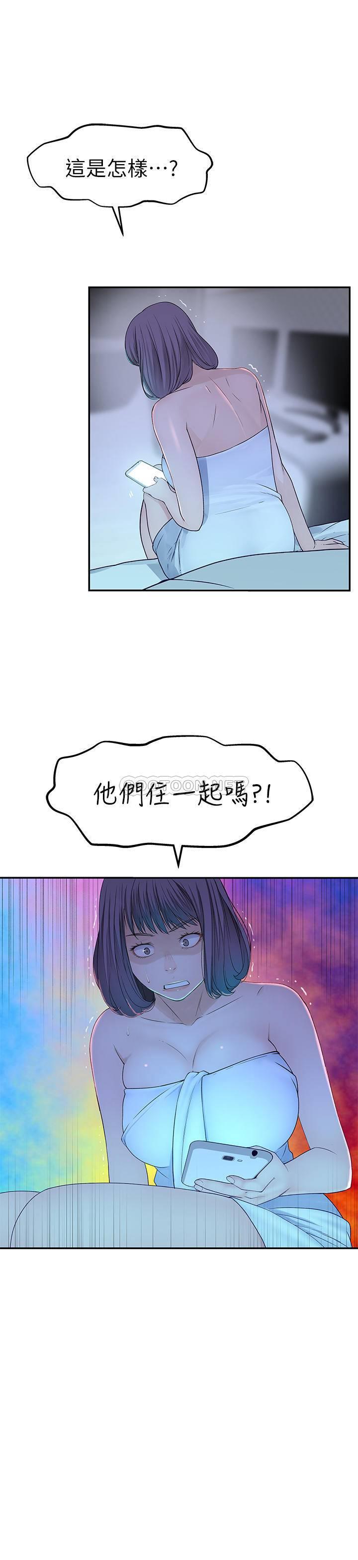 我们的特殊关系  第20话 - 纯欣隐藏多年的真心 漫画图片3.jpg