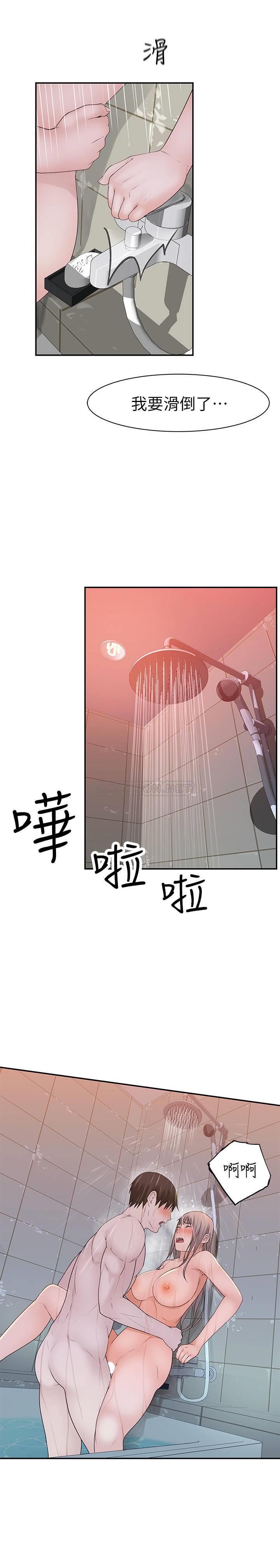 我们的特殊关系  第25话 - 弄湿后更yòu人的身体 漫画图片24.jpg