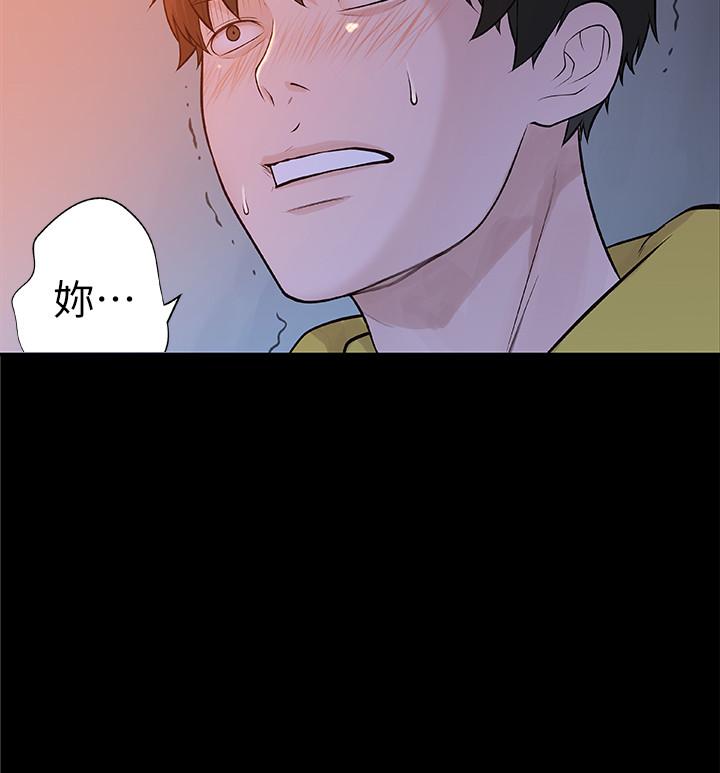 我们的特殊关系  第3话-被激起欲望的纯欣 漫画图片7.jpg