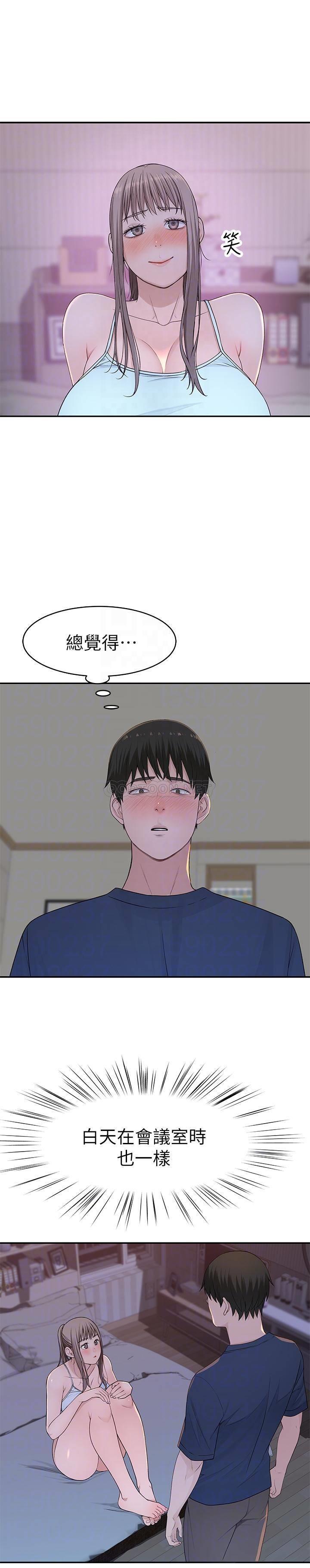 韩漫《我们的特殊关系》第33話 - 激起純欣yù望的方法 全集在线阅读 4