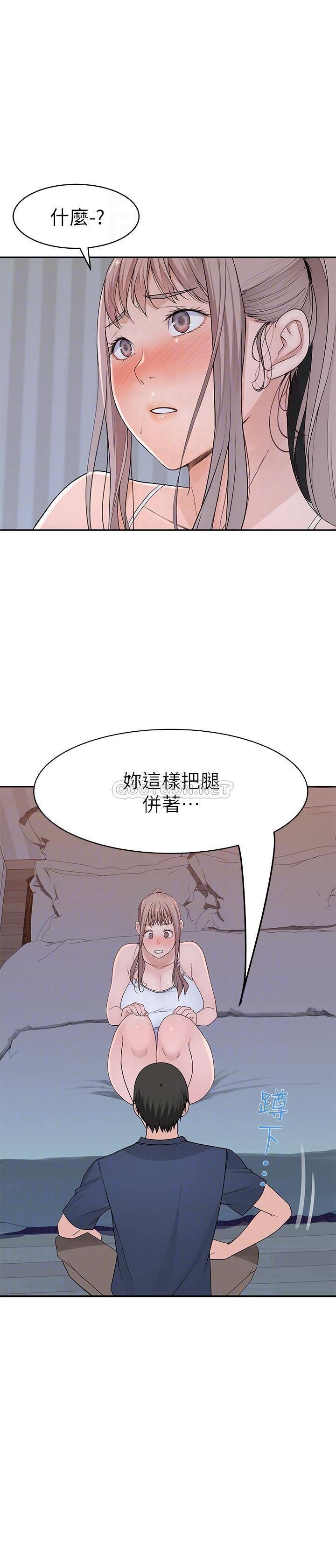 韩漫《我们的特殊关系》第33話 - 激起純欣yù望的方法 全集在线阅读 7