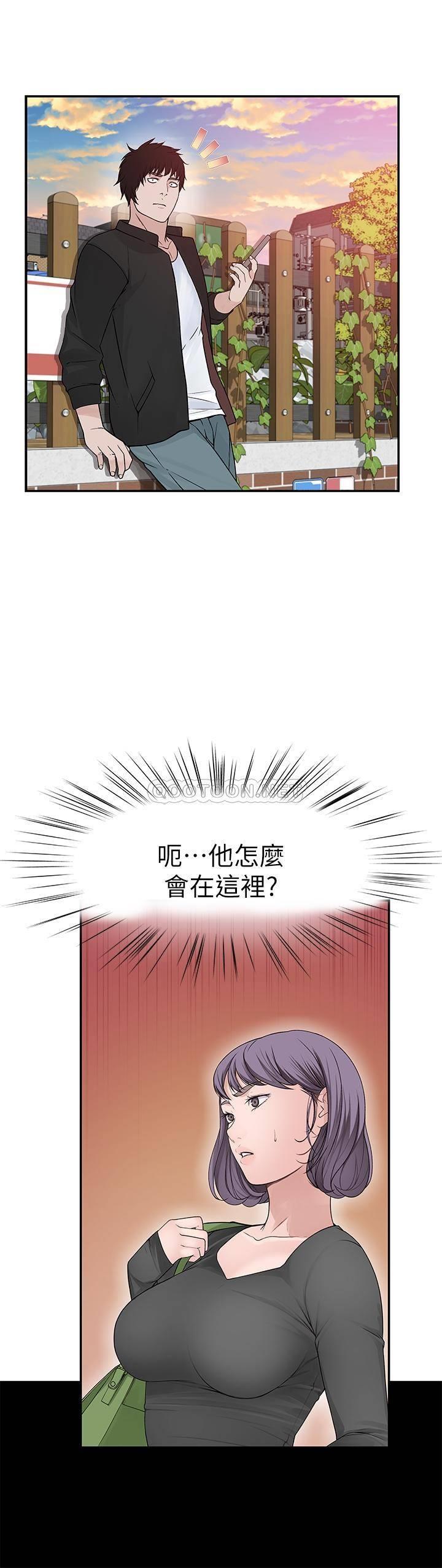 我们的特殊关系  第36话 - 宋昀不为人知的真心 漫画图片22.jpg