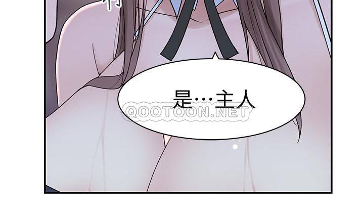 我们的特殊关系  第49话 床头吵，床尾和 漫画图片22.jpg